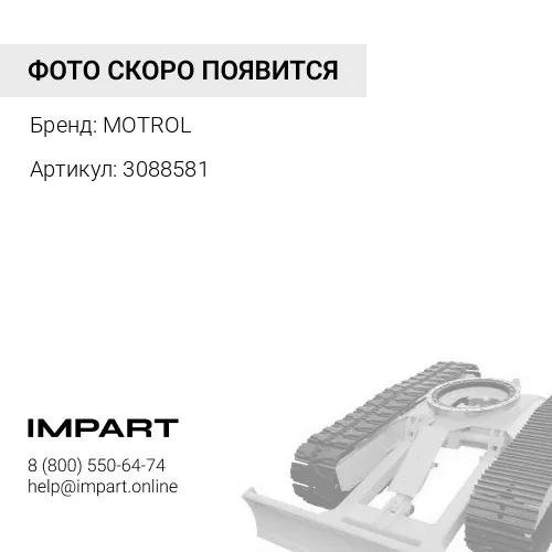 Палец 3088581