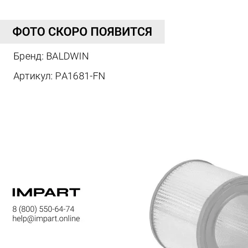 PA1681-FN Фильтр воздушный BALDWIN