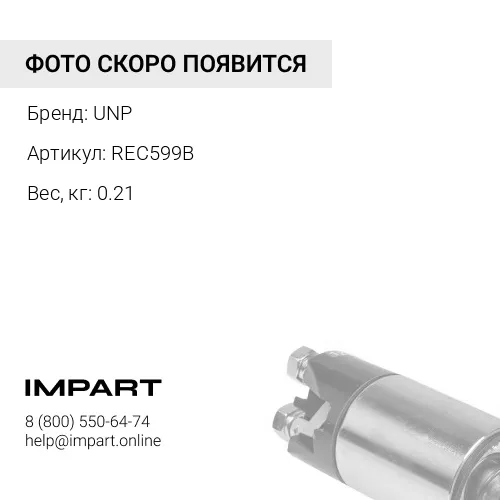 REC599B Диодный мост 233851