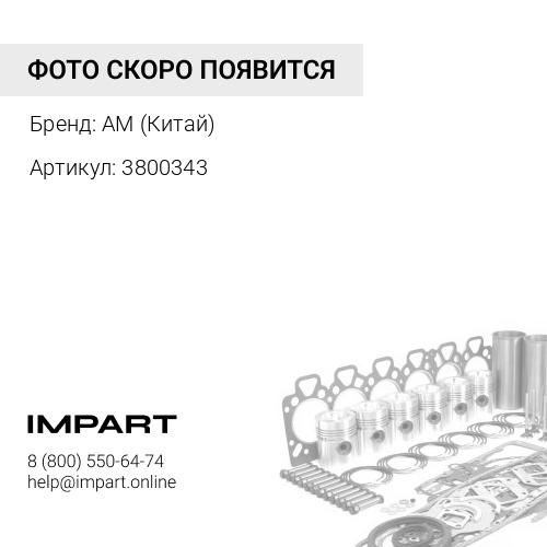 3800343 39,000