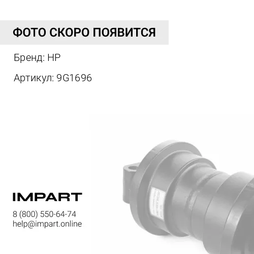 9G1696 PAD A подушка HP