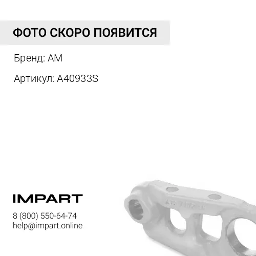 A40933S Набор головок торцевых ударных колесных 1/2"DR AM