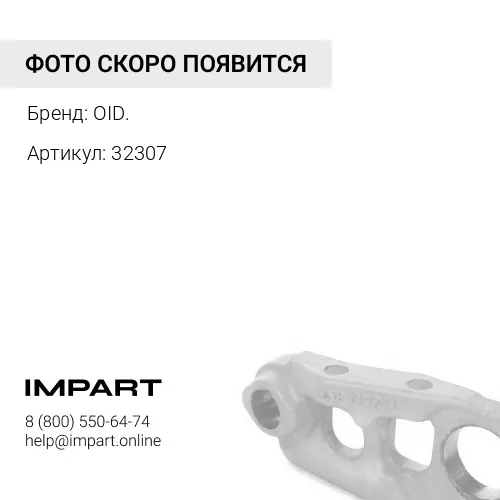 32307 Подшипник