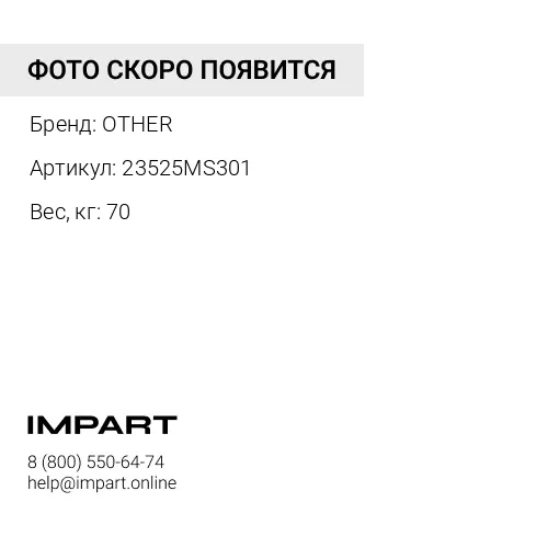23.5R25 VT MS301 L3 ** TL Шина пневматическая MAXAM OTHER