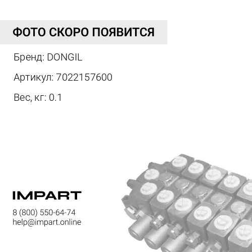 7022157600 Ремень клиновой (AV17x1270) 8960008850