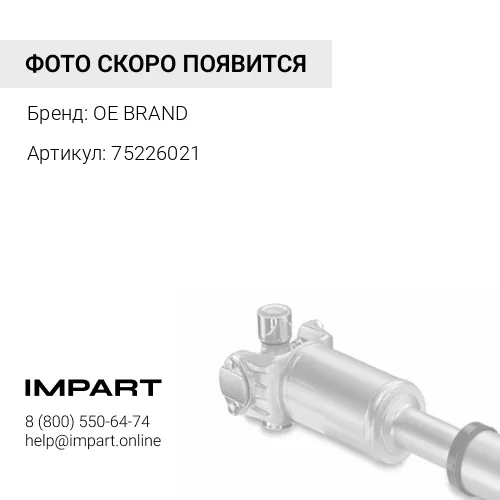 75226021 Крестовина кардана OEM Japan OE BRAND