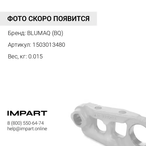 1503013480 BQ КОЛЬЦО