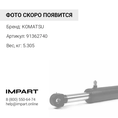 91362740 УПЛОТНИТЕЛЬНОЕ КОЛЬЦО