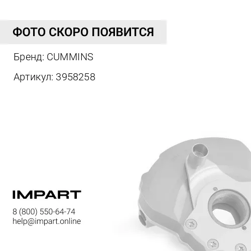 3958258 Демпфер, гаситель крутильных колеб. 6ВТ, B5.9 CP