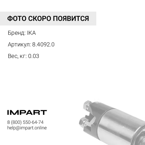 8.4092.0 Подшипник 140971 IKA