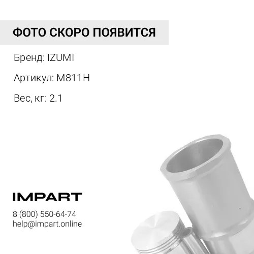 M811H Вкладыш коренной 6WA1/6WG1/6WF1 [0.5] (к-т на двигатель) M811H IZUMI