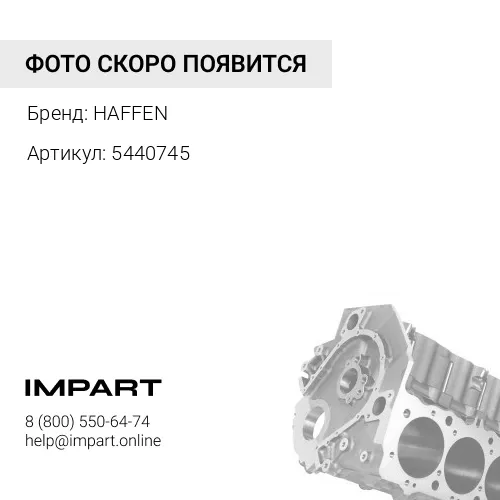 5440745 Блок цилиндров QSM ISM M11 4060393 HAFFEN