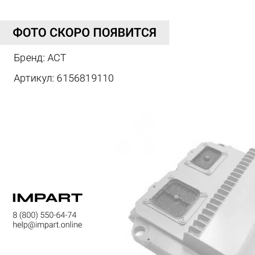 6156819110 Проводка топливной форсунки ACT 6156-81-9110
