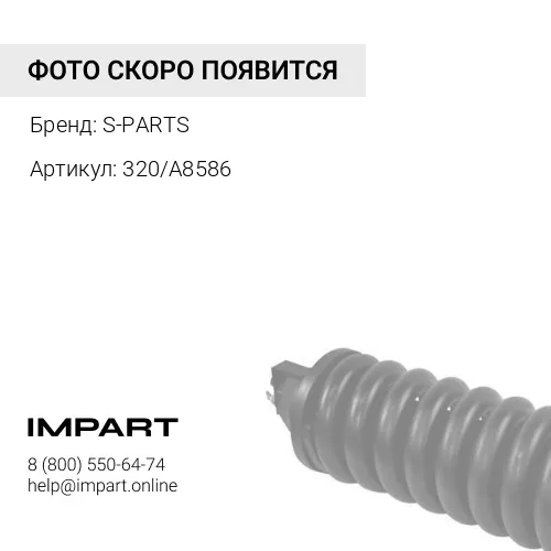 320/A8586 Натяжитель приводного ремня by GATES