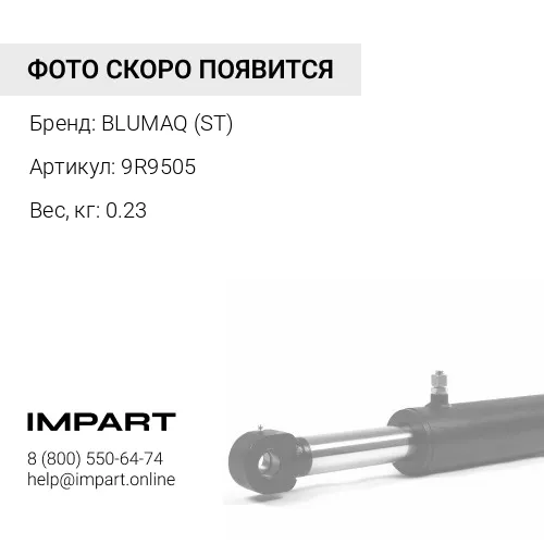 9R9505 ПОДШИПНИК