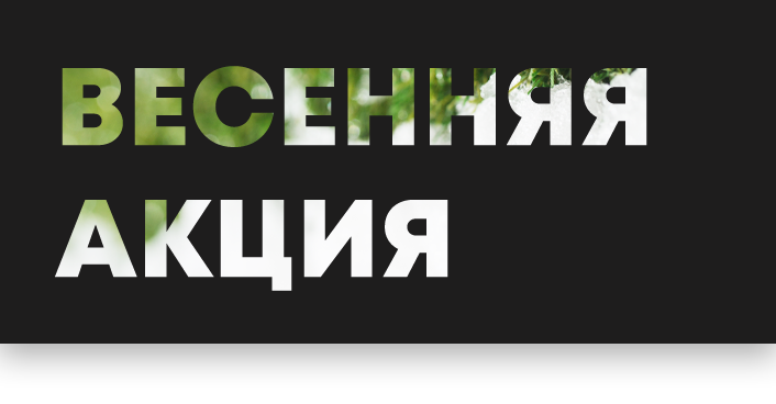 Импарт. Банк Майский. Анонс дело Астахова. Рабочие БН. Банков май