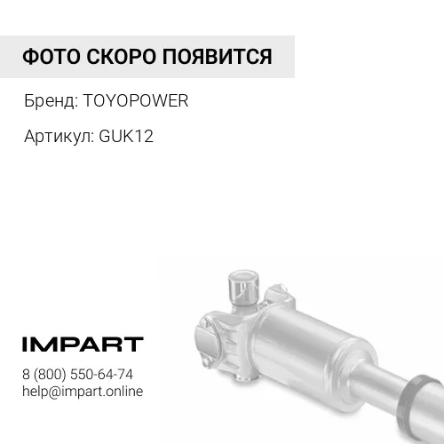 GUK12 Крестовина вала карданного Hyundai-Porter,Galloper н/с 27х80 TOYO