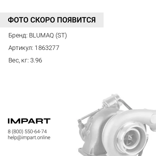 1863277 ДОУКОН