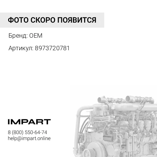 8973720781 Вкладыши коренные STD (комплект на ДВС)