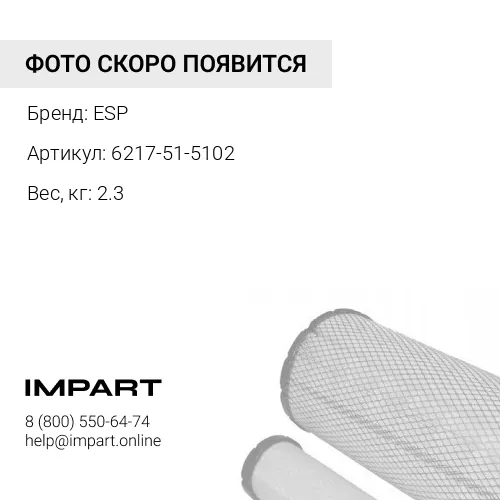 6217-51-5102 Корпус масляного фильтра 6217-51-5101, 6217-51-5102, 6217-51-5103, 6D125, ESP ESP