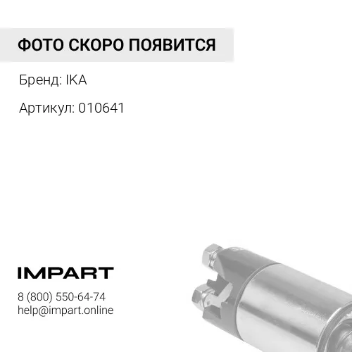 BX2062 Щетки генератора