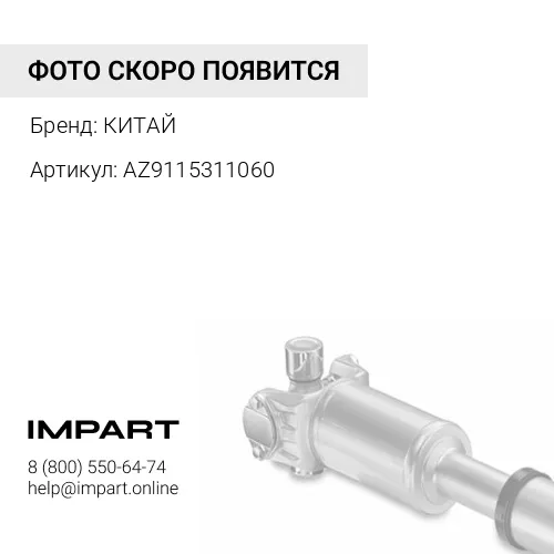 AZ9115311060 Крестовина кардана 62x149 FAW КИТАЙ