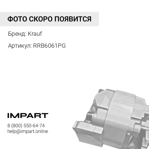 5PK1190 Ремень поликлиновой