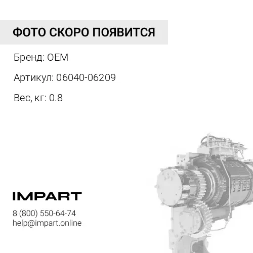 06040-06209 Подшипник OEM