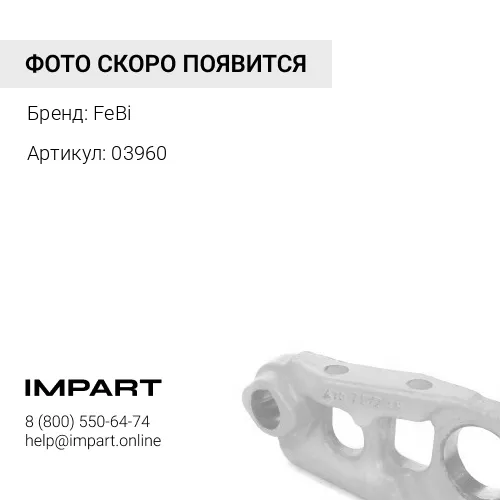 03960 Болт колесный М22*1,5*109 задняя FeBi