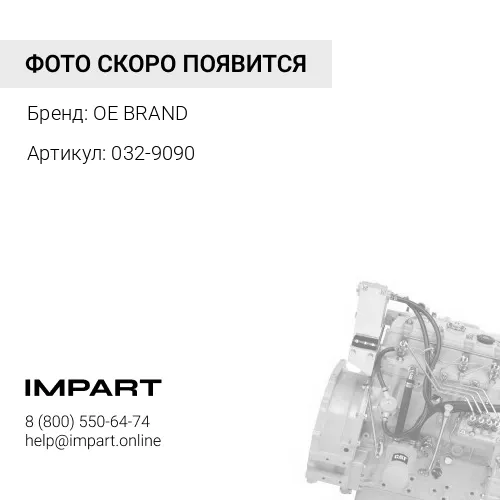 032-9090 Полукольца упорные (комплект 4шт) OE BRAND