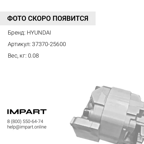 37370-25600 Регулятор TT31883 HYUNDAI