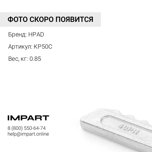 KP50C ПАЛЕЦ КОРОНКИ