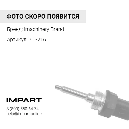 7J3216 Подшипник 7J-3216 Imachinery Brand