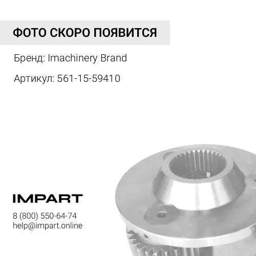 561-15-59410 Подшипник игольчатый 561-15-59410 Imachinery Brand