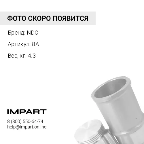 8A Вкладыш коренной S6D155 [STD] 6127218022 NDC