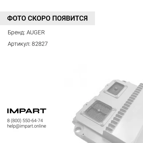 82827 Панель управления водительской двери FM4 AUGER AUGER