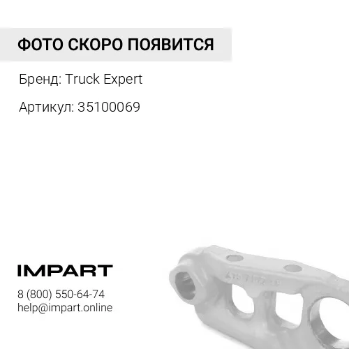 35100069 Шпилька колесная передняя L=62 М22*1,5 Truck Expert