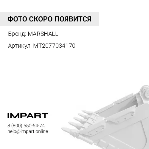 MT2077034170 Бокорез ковша экскаватора правый для PC300