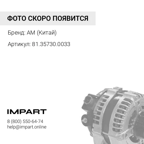 Кольцо маслоотражательное бортового редуктора Shacman F3000 AM (Китай)