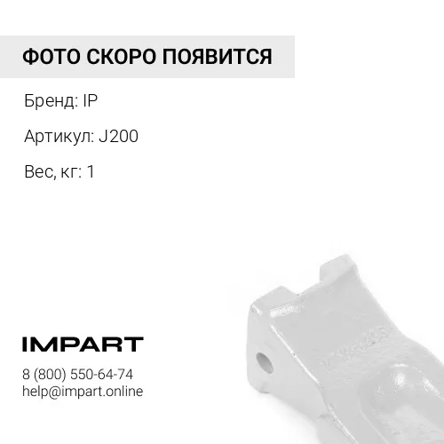 J200-CB КОРОНКА СКАЛЬНАЯ IP