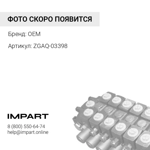 ZGAQ-03398 Подшипник ступицы