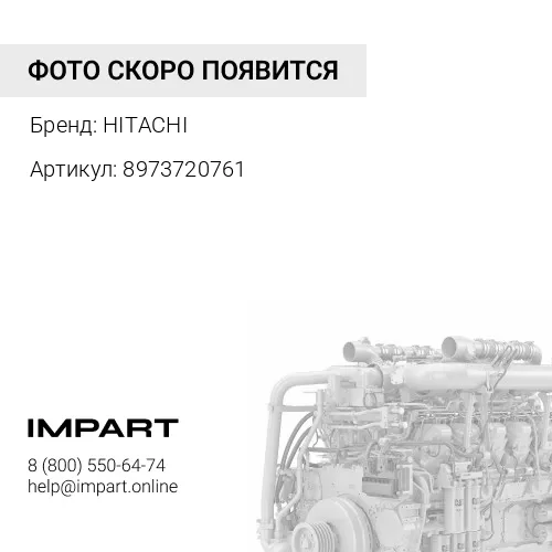 8973720761 Вкладыш коренной