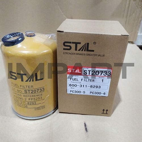 ST20733 Фильтр топливный