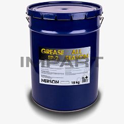 Смазка NERSON OIL All Season ( - 50 С° до + 160 С°) 18кг/мет.ведро Nerson